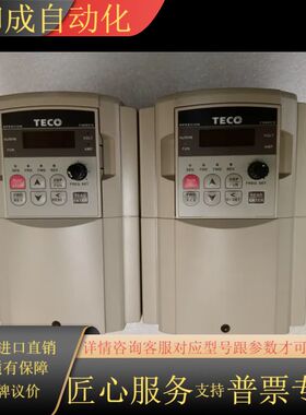 TECO东变频器，SPEECON 7300CV系列，型号J