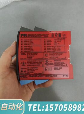 华泰PR9106 HART@ TRANSPARENT REPEA