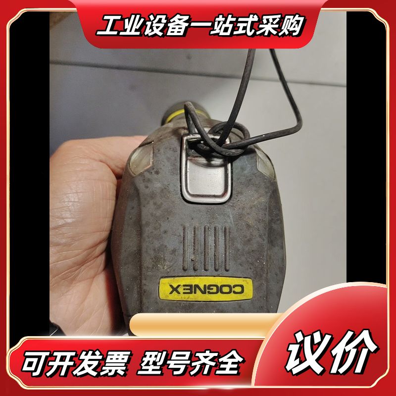 DM8500COGNEX康耐视扫码枪议价