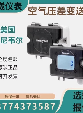 HSDP-A100U/A1000U/A10000UL气体压差传器HSDP2-A500A1