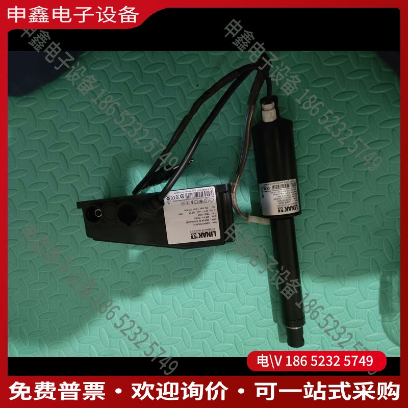 议价：力纳克 LINAK