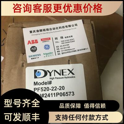 变频器 22PD010N103