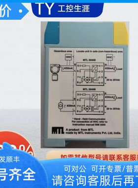 MTL安全栅MTL3046B MTL3045 MTL3011 MTL3021