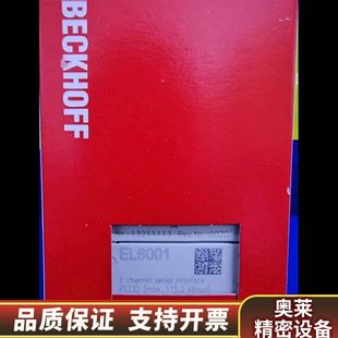 EtherCAT端子模块 倍福EL6001是一款 用于Ethe.询价