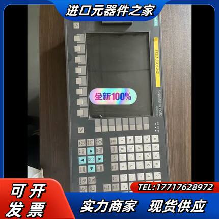 808D系统全新6FC5370-3AM03-0CA0议价