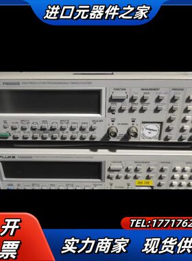 Fluke福禄克PM6680B频率计／铷频计数器议价