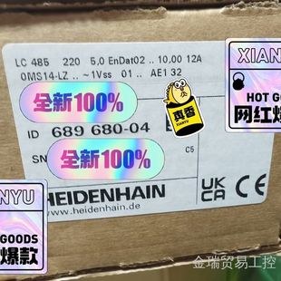 04海德漢光柵尺lc485 非標(biāo)價(jià)689680 220mm議價(jià)