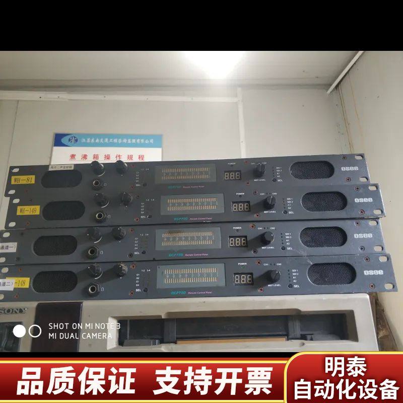 osee/时代奥视RCP-70D 电视台出来，懂行来。.询价