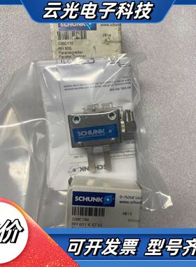 雄克SCHUNK气缸气爪 RH905 360110 RH90议价
