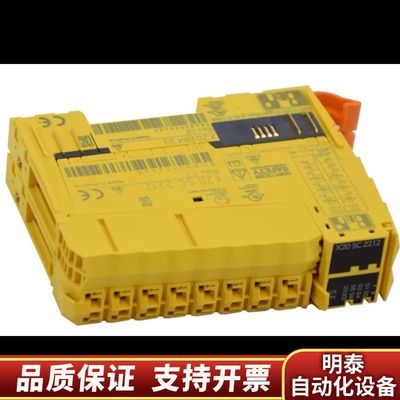 B&R X20SC2212安全混合模块X20 SC 2212.询价