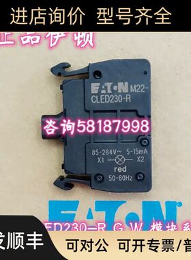 M22-CLED230-R 红色卡式接线灯基座230V