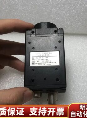 teli/东芝泰利 CS8320B 黑白CCD工业相机 贴片.询价