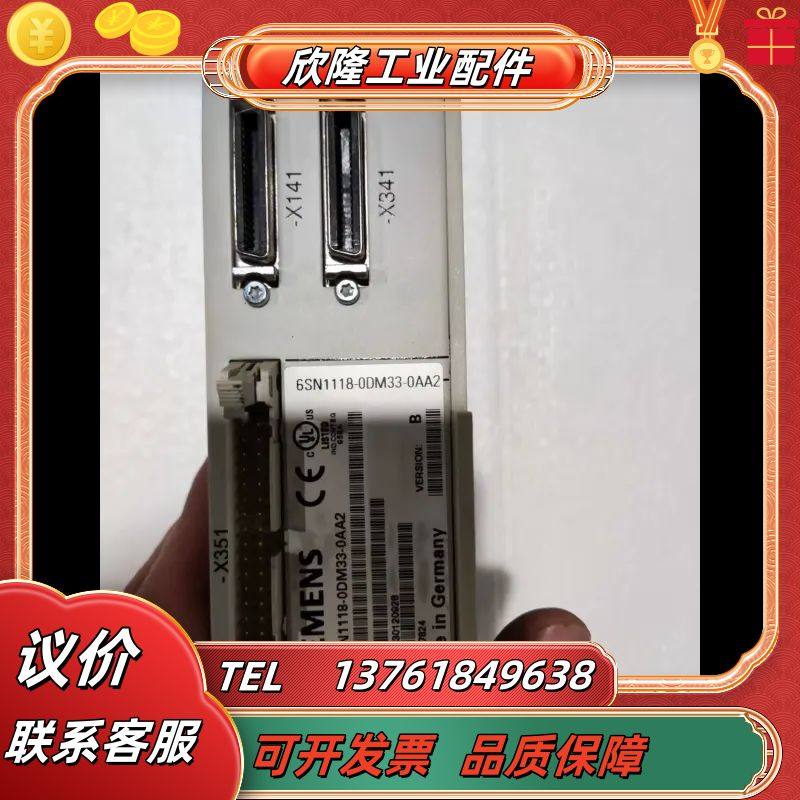 轴卡6SN1118-0DM33-0AA2的，九成新议价