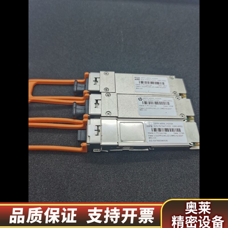 QSFP-40G-eSR4，40G万兆单模多模光模块，惠.询价
