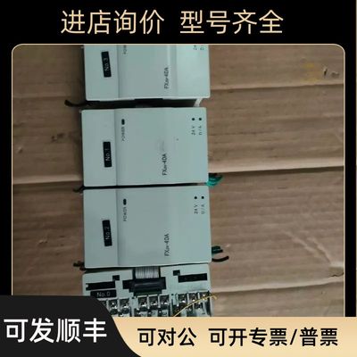 三菱变频器FX2N4DA FX2N4AD FX2N-4AD-PT