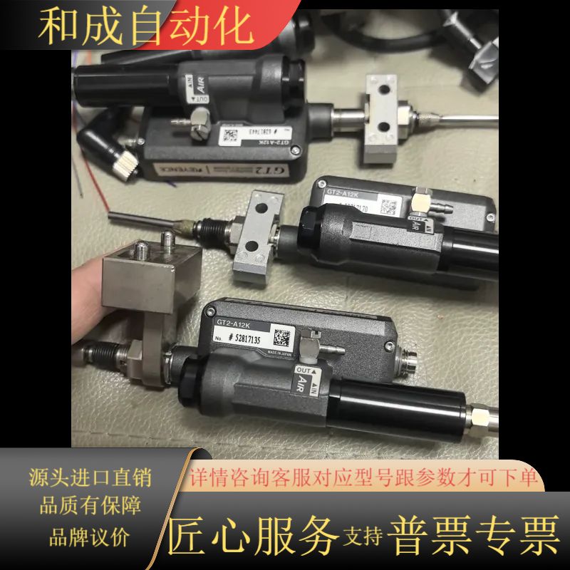 GT2-A12K功能完好议价