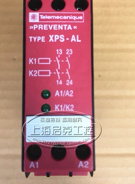 XPS-AL/SerieB 安全继电器 XPSAL5110 XPS-AL5110