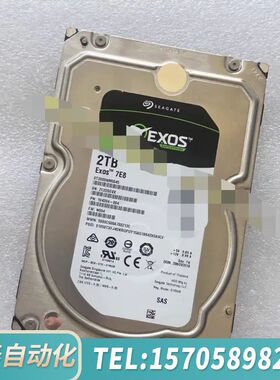 华泰Exos银河 Seagate/希捷 ST2000NM0045