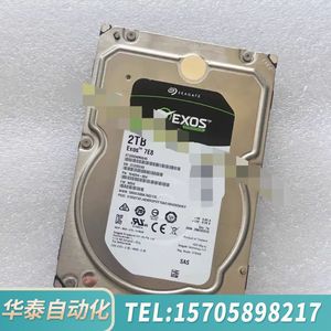 华泰Exos银河 Seagate/希捷 ST2000NM0045