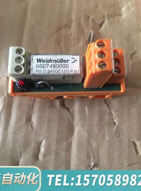 华泰KONGSBERG 4400001 RELAY 24V LD