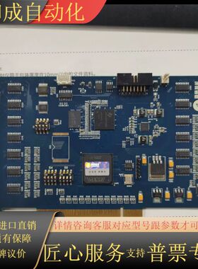雷赛DMC3600运动控制卡 图片实拍 1张 880