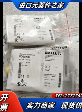 全新原装BALLUFF巴鲁夫 BOS0258 BOS 18M议价