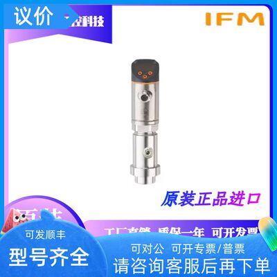 IFM易福门压力传器PY7094 PY9060 PY9001 PY1708 PY9070 PY2094