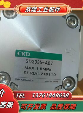 SD3035-A07CKD高分子干燥器议价