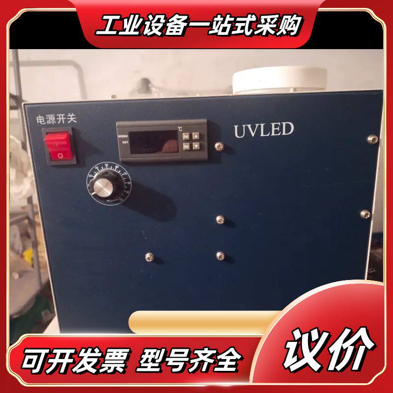 小水箱散热UV灯水冷设备写真机UVLED水箱议价