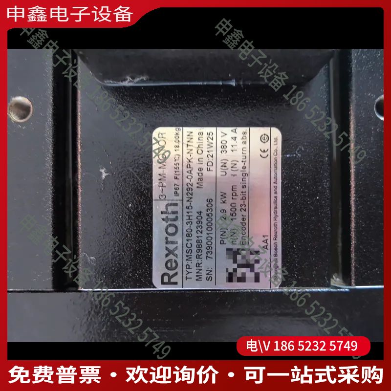 议价：力士乐一套MSC180-3H15-N292-0APk-