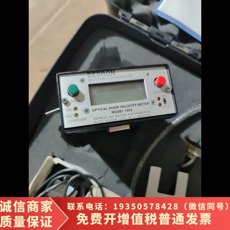德布隆DEBRON光学门速仪 OVM1052，，无需需