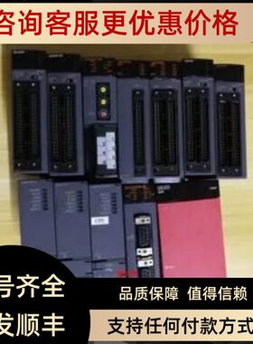 QX42/QY42P/QX42-S1/QH42P/Q61PPLC模块