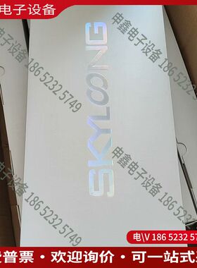议价：极客定制SKYLOONG GK68B客制化机械键盘RGB套件