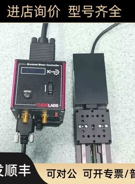 ThorLabs电动滑台KMTS25E
