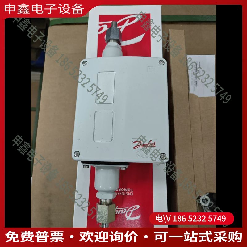 议价：丹佛斯压差控制器RT260A压差设置范围05-6bar