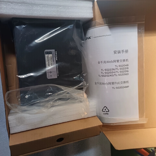议价TP-LINK全千兆web网管交换机SG2024D,全新,无