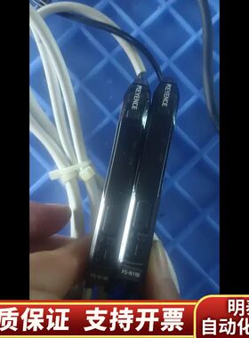 KEYECE FS-N11N基恩士光纤放大器  .询价