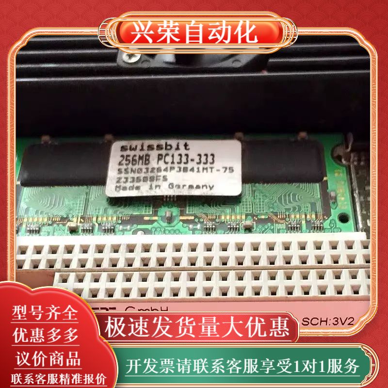 LIPPERT GmbH E-104P-CS2-K300-3