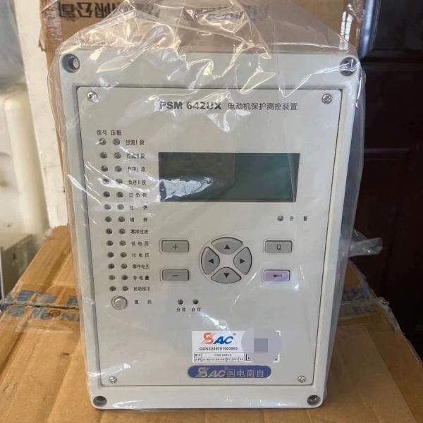 【议价】国电南自PSM642UX电动机保护测控装置