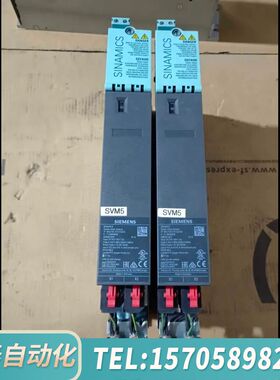 华泰SINAMICS SVM5双轴驱动器，型号6SL312