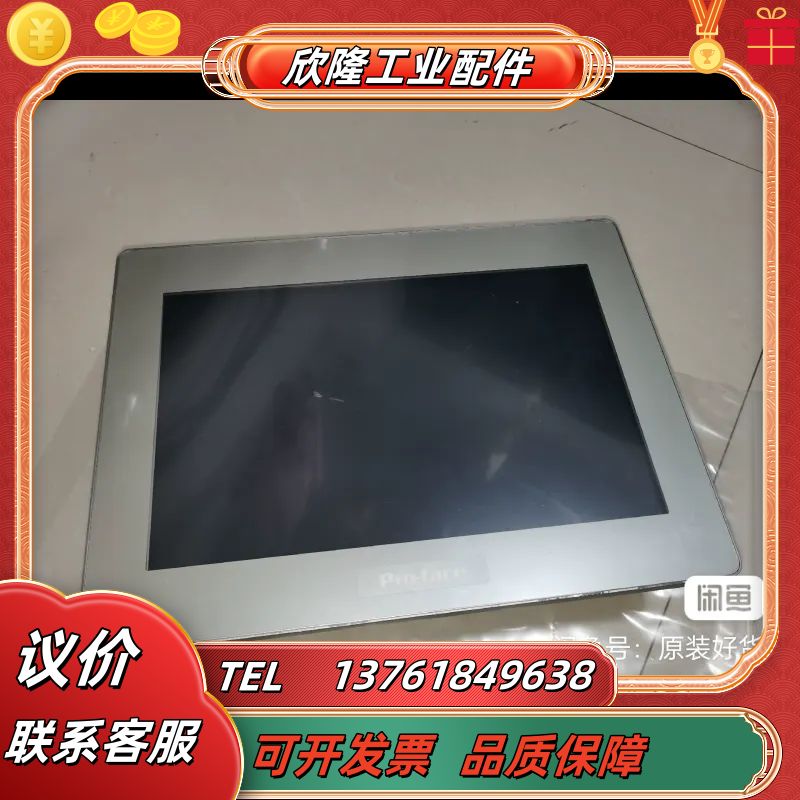 Proface普洛菲斯SP5500WAD屏幕议价