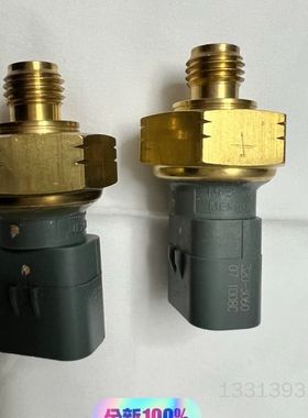 卡特原厂压力传感器，3203060，正品，需要的老板议价也可维修