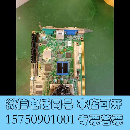全新研华 PCA-6763VG 半长卡火花机主板 贴片机主板 现询价
