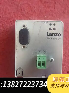 EMF2131IB伦茨通讯模块，拆机包好。