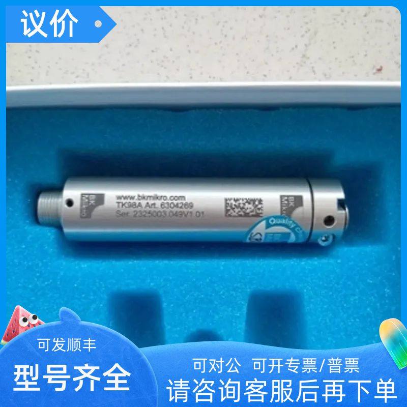 BK MIKRO扫描器 TK98A 6304269