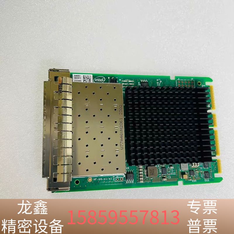 DELL X710-DA4 OCP3.0 intel四口万兆.议价