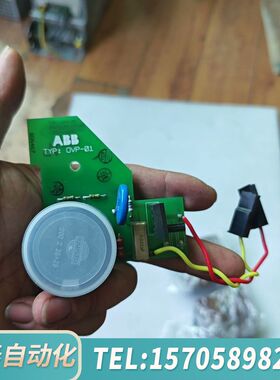 华泰OVP-10 3ADT313000R0002