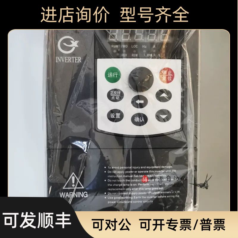 嘉信变频器JX600-4T007G JX600-4T022G JX600-4T030G JX600-4T075图片