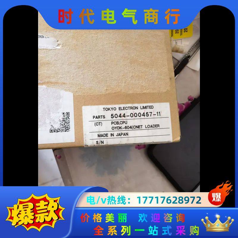 全新PCB CPU.OYDK-604(CNET LOADER议价