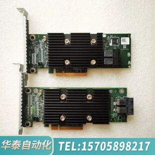 华泰戴尔Dell服务器工作站h330阵列卡大卡13代6H1G